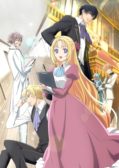 アニメ: Gekai Elise