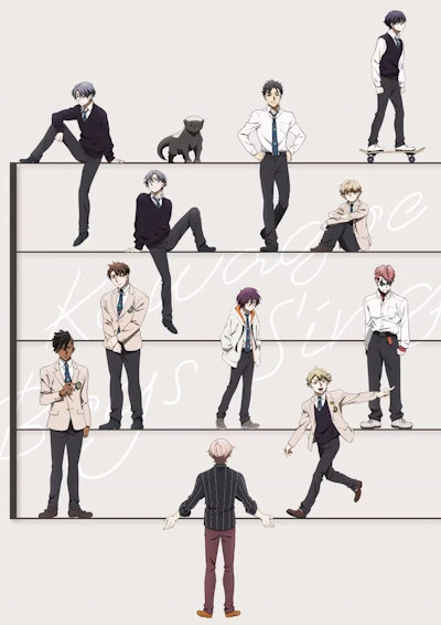 アニメ: Kawagoe Boys Sing