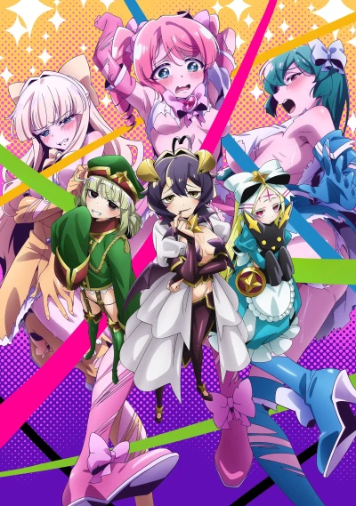 アニメ: Mahou Shoujo ni Akogarete