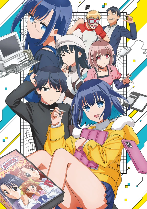 アニメ: 16bit Sensation: Another Layer