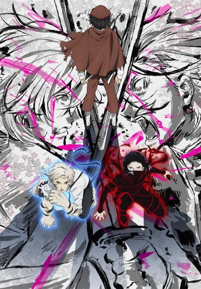 アニメ: Bungou Stray Dogs (Dai 5 Season)