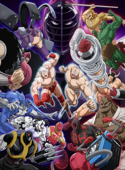 アニメ: Kinnikuman: Kanpeki Choujin Shiso-hen