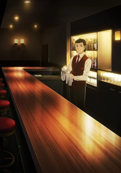 アニメ: Bartender: Kami no Glass