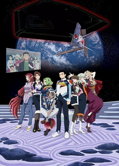 アニメ: Tenchi Muyou! GXP: Paradise Shidou-hen