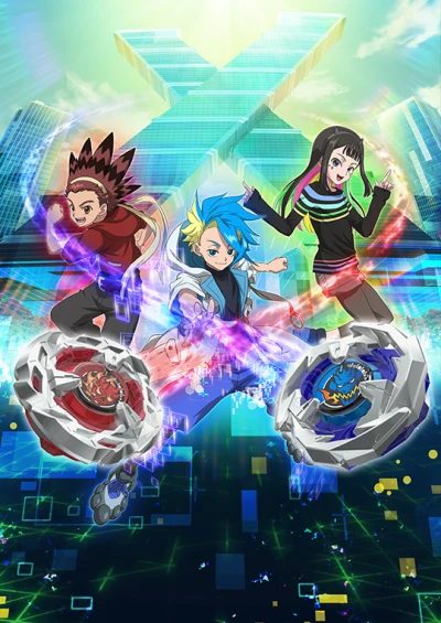 アニメ: Beyblade X