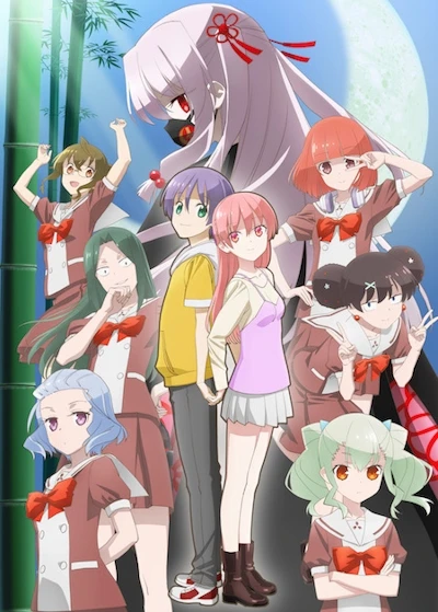 アニメ: Tonikaku Kawaii: Joshikou-hen アニメ: Tonikaku Kawaii: Joshikou-hen