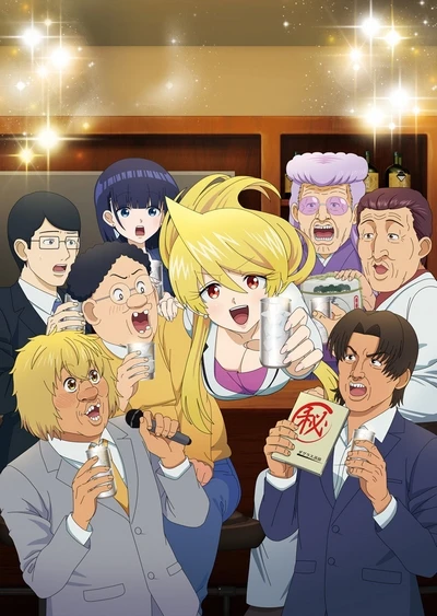 アニメ: Snack Basue