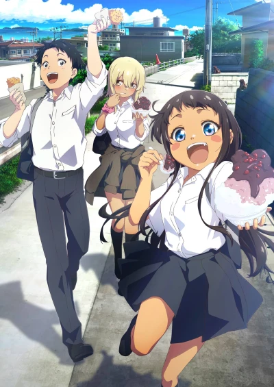 アニメ: Okinawa de Suki ni Natta Ko ga Hougen Sugitetsura Sugiru