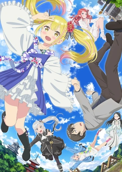 アニメ: Henjin no Salad Bowl