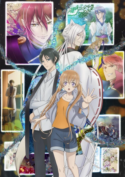 アニメ: Momochi-san Chi no Ayakashi Ouji