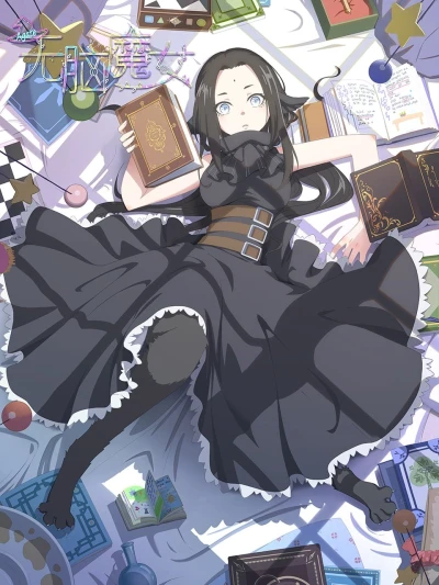 アニメ: Wu Nao Monü