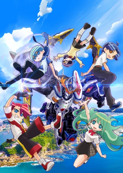 アニメ: Sousei no Aquarion: Myth of Emotions