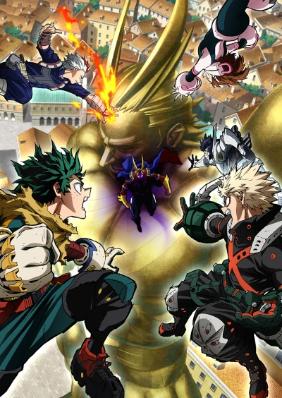 アニメ: Boku no Hero Academia the Movie: You’re Next