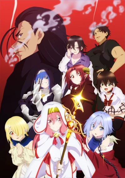 アニメ: Maou-sama, Retry! R