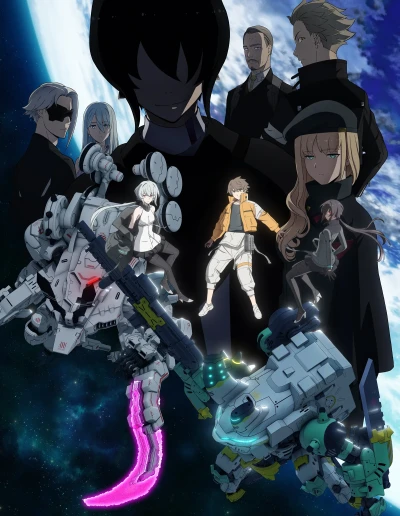 アニメ: Synduality Noir Dai 2 Cour