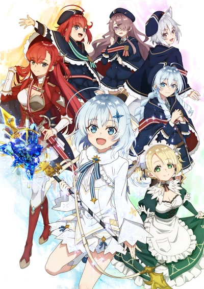 アニメ: Koujo Denka no Kateikyoushi