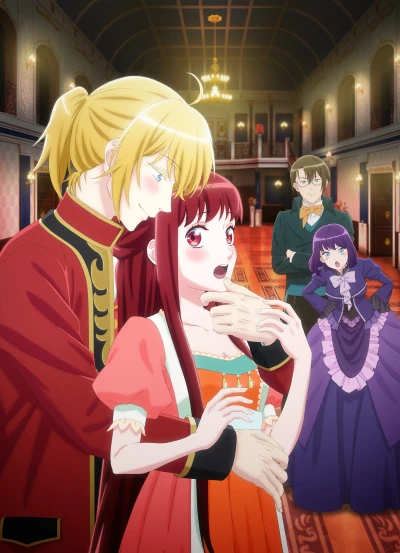 アニメ: Kisaki Kyouiku kara Nigetai Watashi