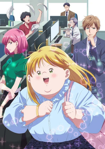 アニメ: Debu to Love to Ayamachi to!