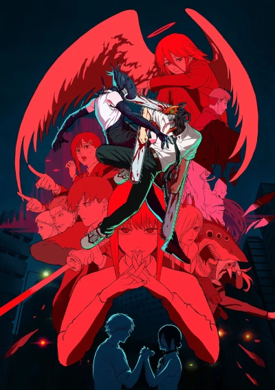 アニメ: Gekijouban Chainsaw Man: Reze-hen