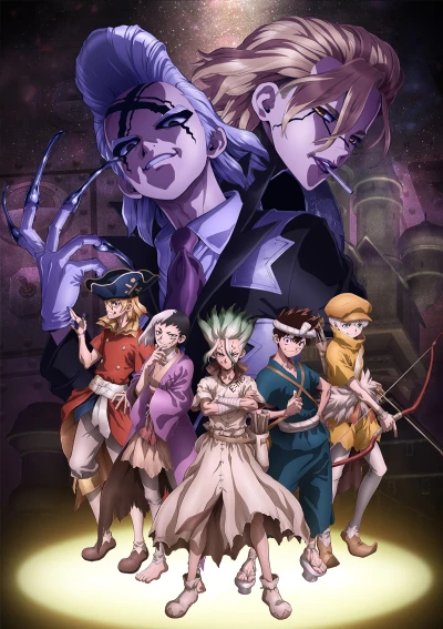 アニメ: Dr. Stone: Science Future