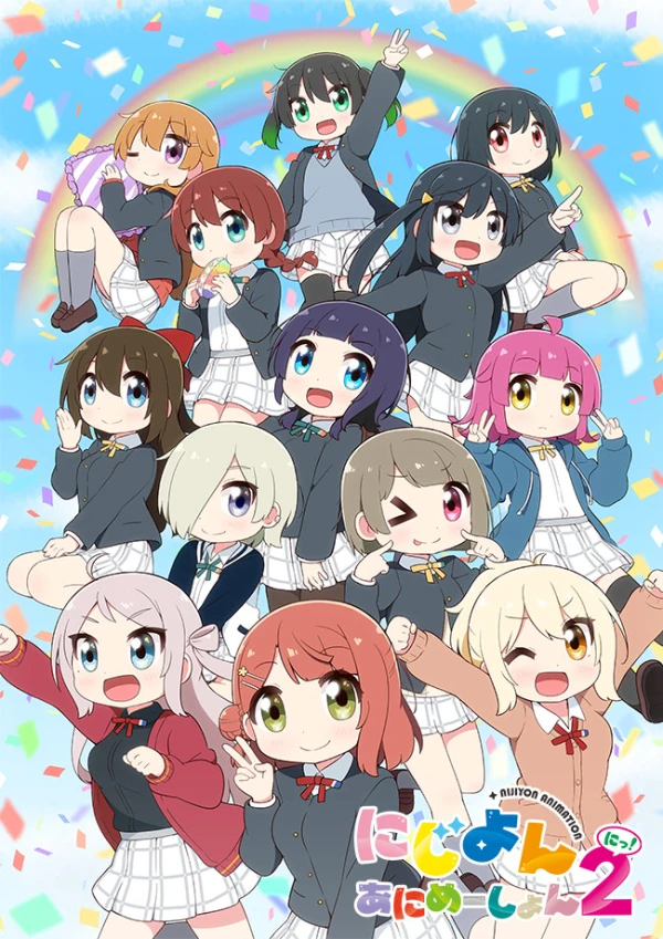 アニメ: Nijiyon Animation 2 アニメ: Nijiyon Animation 2