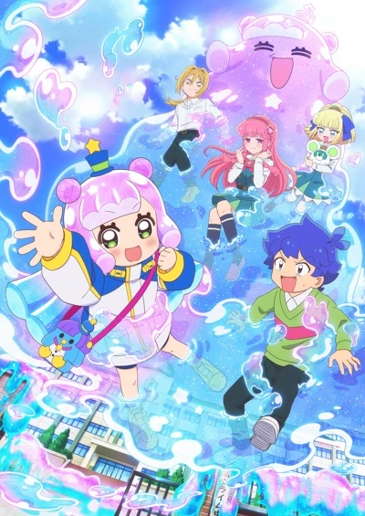 アニメ: Puniru wa Kawaii Slime