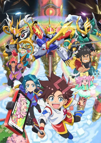 アニメ: Mashin Souzou Den Wataru
