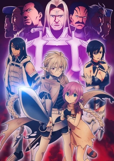 アニメ: Übel Blatt