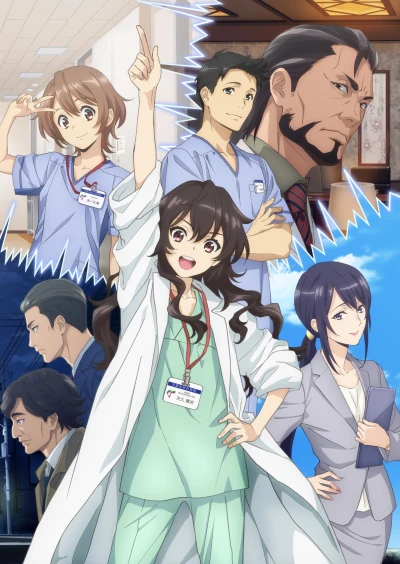 アニメ: Ameku Takao no Suiri Karte