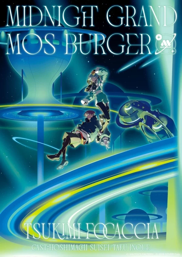 アニメ: Midnight Grand Mos Burger