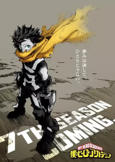 アニメ: Boku no Hero Academia: Memories