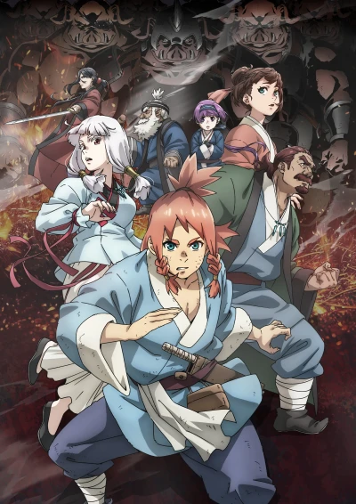 アニメ: Teogonia