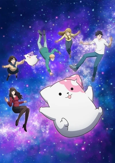 アニメ: Kinoko Inu