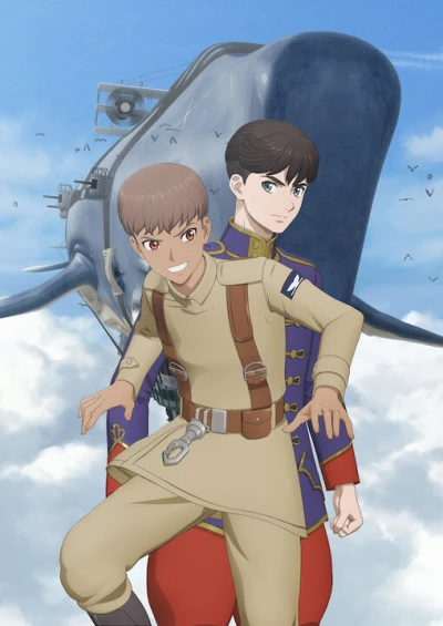 アニメ: Leviathan