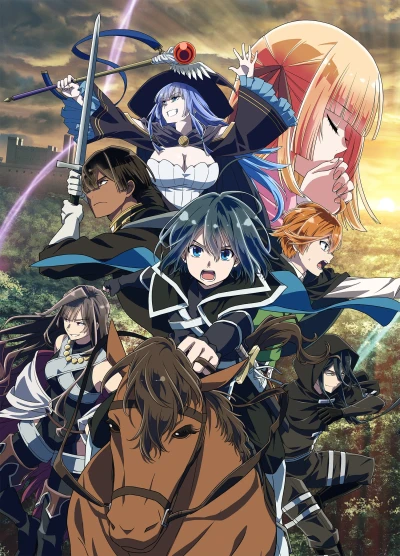 アニメ: Tensei Kizoku, Kantei Skill de Nariagaru Dai 2 Ki