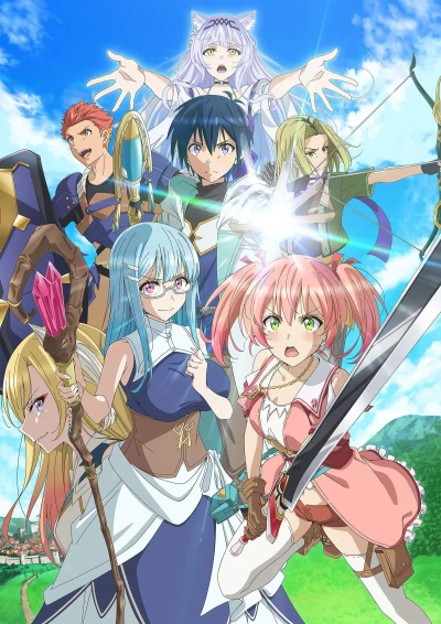 アニメ: Yuusha Party o Tsuihou Sareta Shiro Madoushi, S Rank Boukensha ni Hirowareru: Kono Shiro Madoushi ga Kikakugai Sugiru
