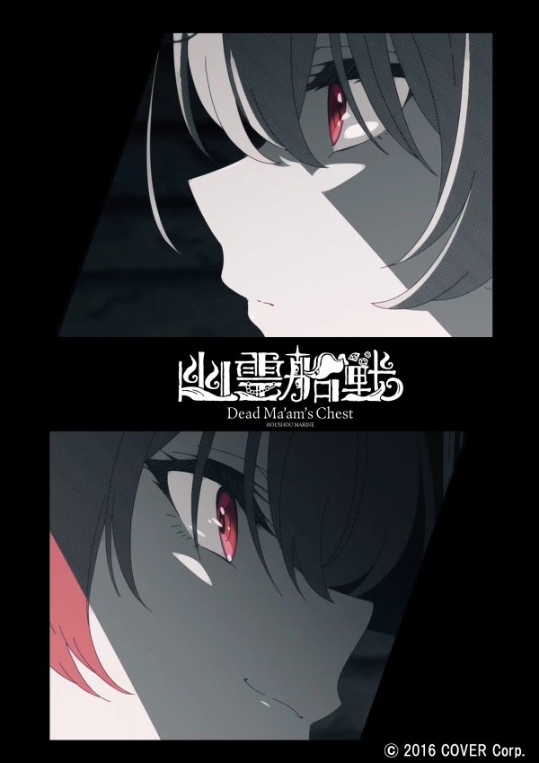 アニメ: Yuureibune-sen