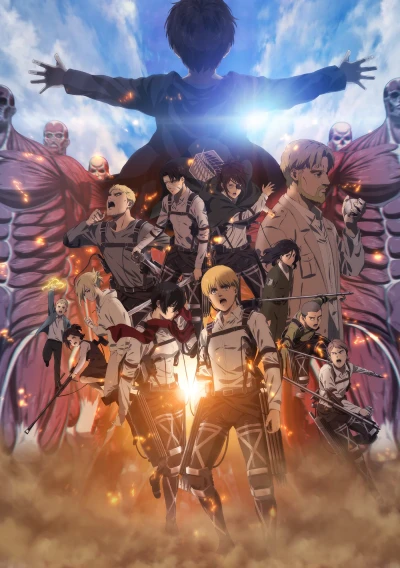 アニメ: Shingeki no Kyojin: The Last Attack