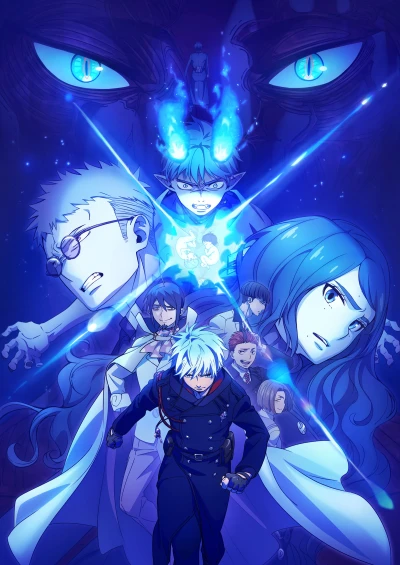 アニメ: Ao no Exorcist: Yosuga-hen