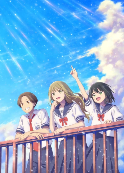 アニメ: Eiga Senpai wa Otokonoko Ame Nochi Hare