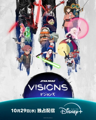 アニメ: Star Wars: Visions Volume 3