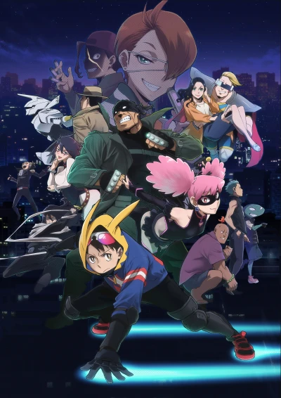 アニメ: Vigilante: Boku no Hero Academia Illegals