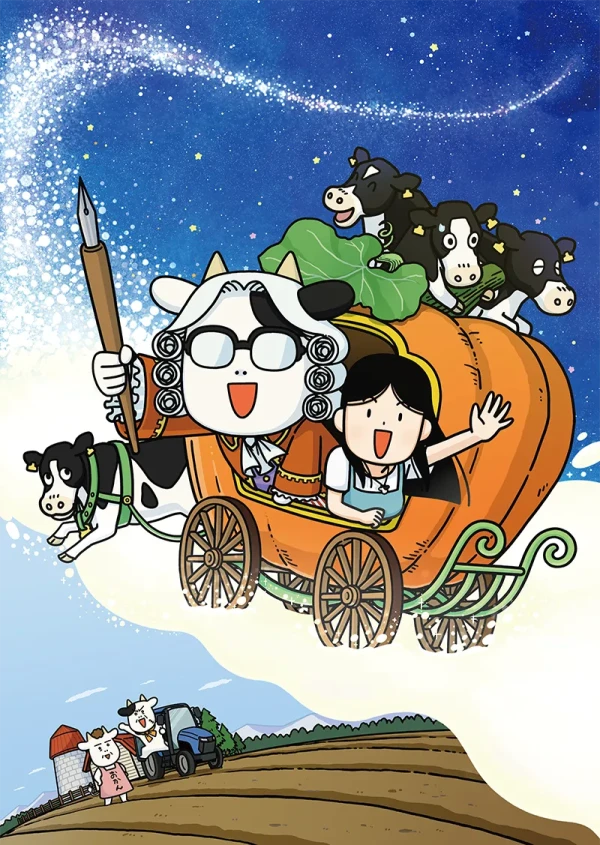 アニメ: Hyakushou Kizoku 3rd Season