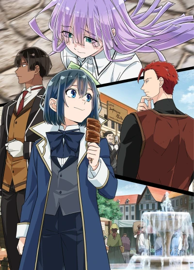 アニメ: Tensei Kizoku, Kantei Skill de Nariagaru Dai 3 Ki