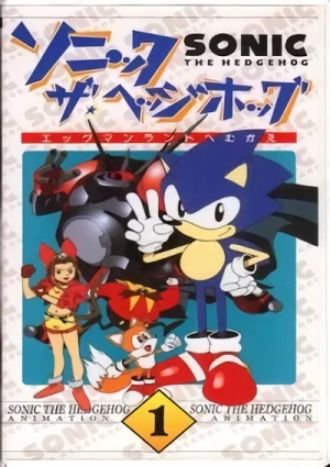 アニメ: Sonic the Hedgehog