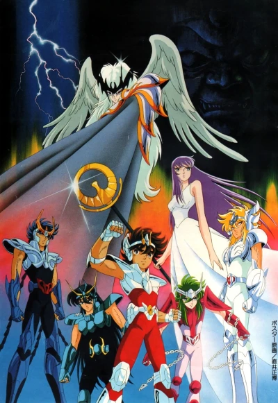 アニメ: Saint Seiya: Saishuu Seisen no Senshi-tachi