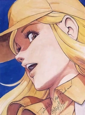 アニメ: Nora