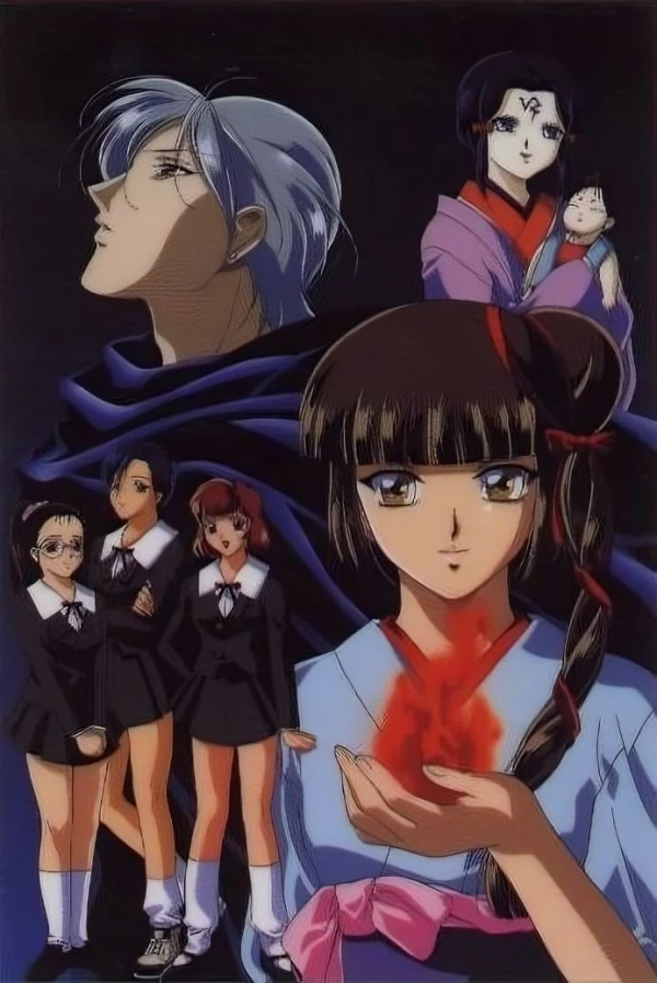 アニメ: Kyuuketsuki Miyu (1997)