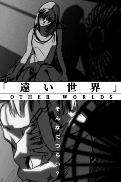 アニメ: Tooi Sekai