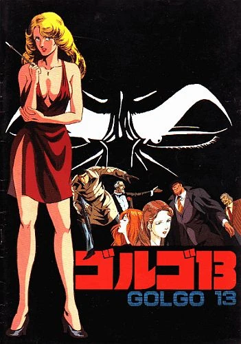 アニメ: Golgo 13